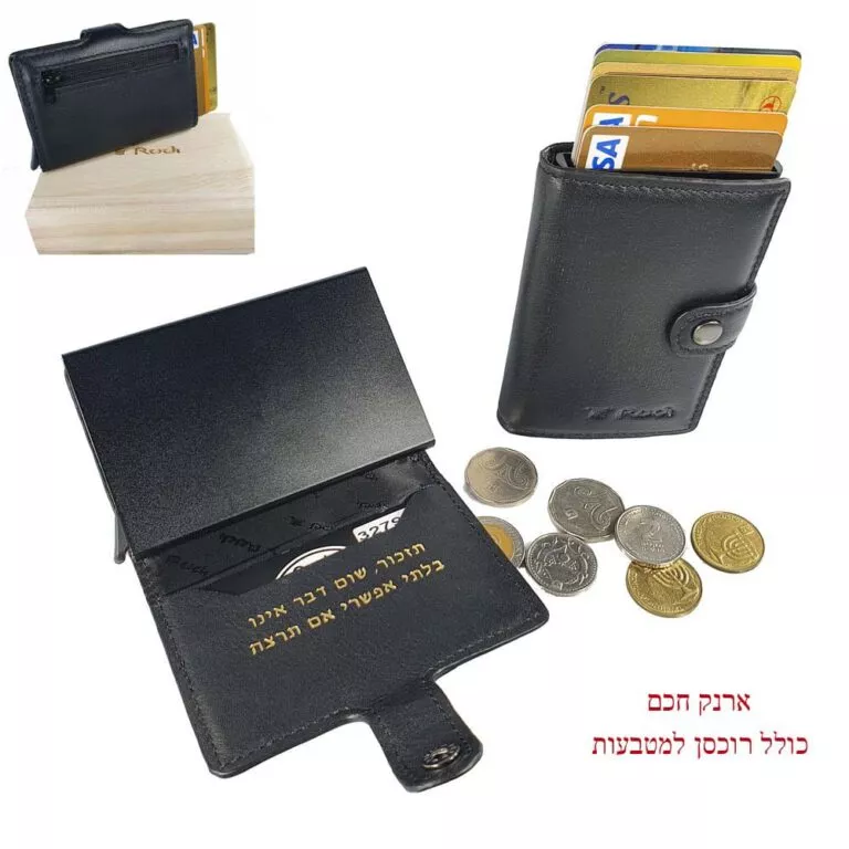 מתנה לגבר ליום האהבה